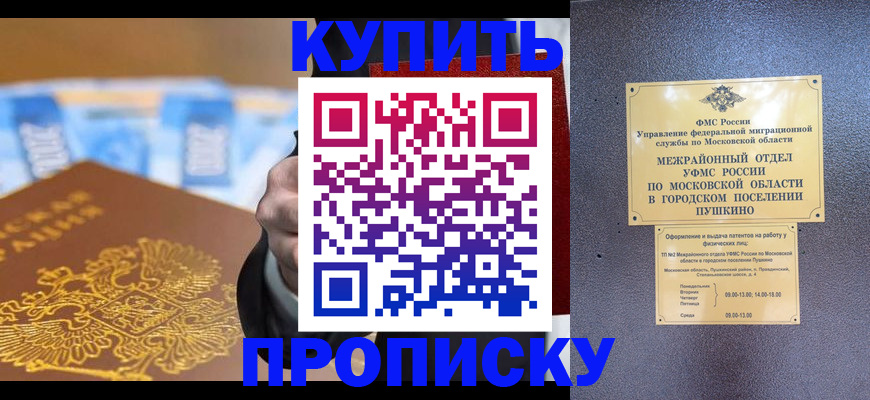 форма 3 в Заозёрске